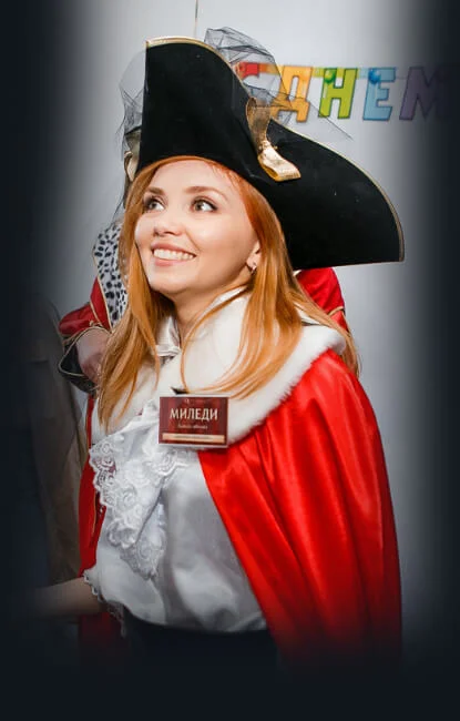 День рождения в Кемерово.